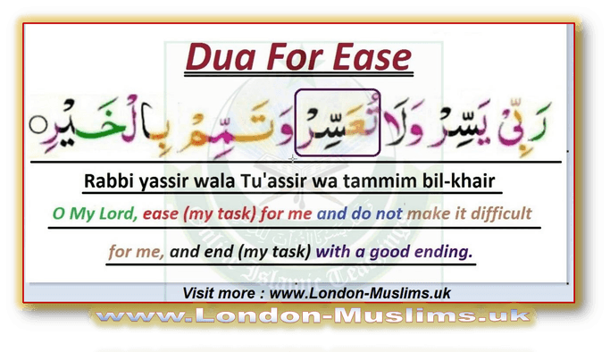 Quran Virtues 12